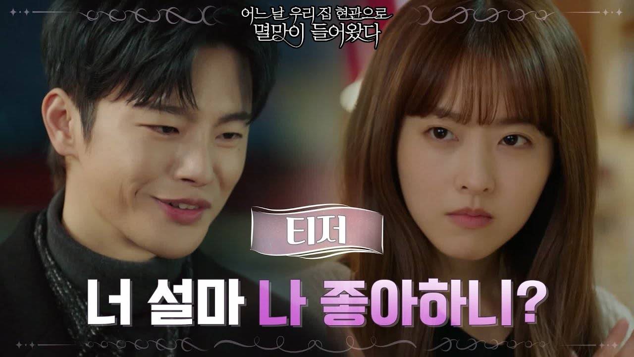 Kẻ Hủy Diệt Kẻ Hủy Diệt