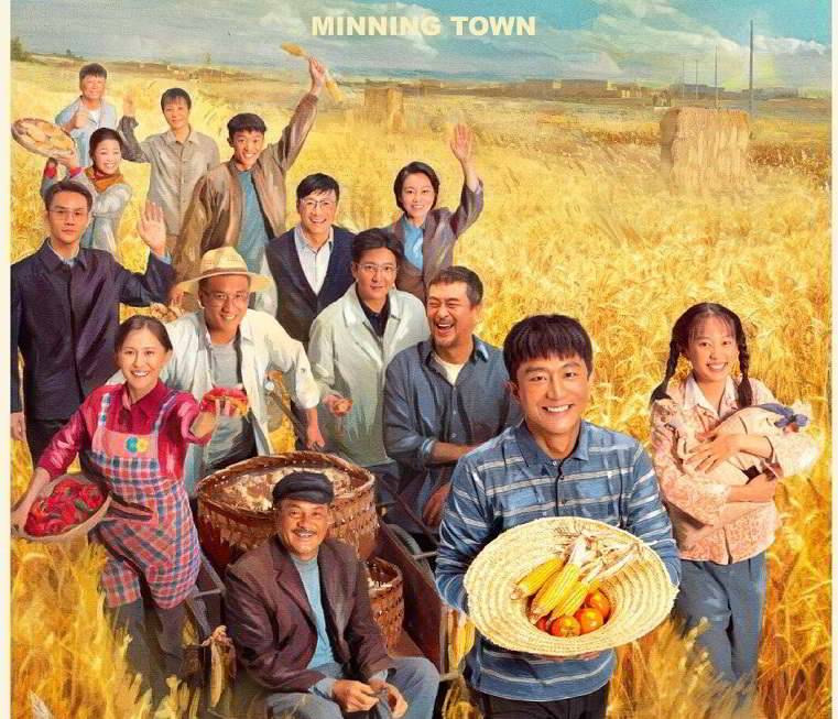 Sơn Hải Tình Sơn Hải Tình