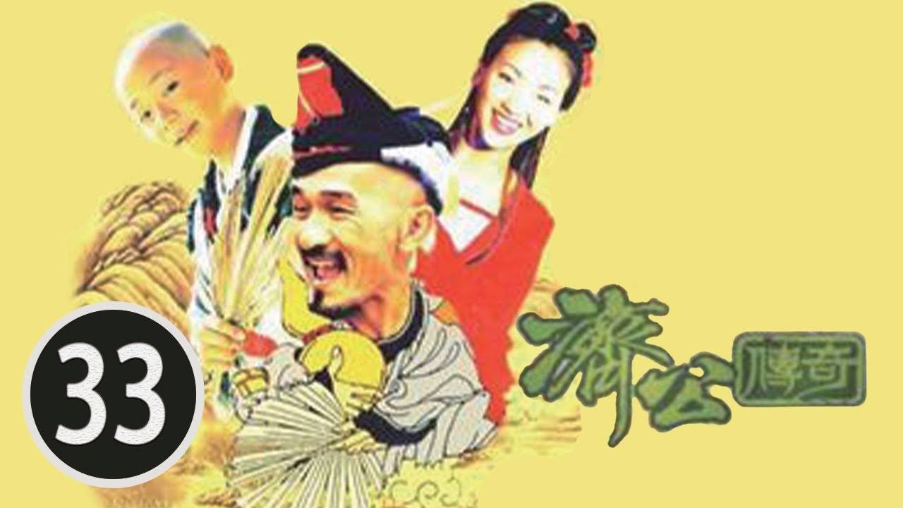 Tế Công Truyền Kỳ Tế Công Truyền Kỳ