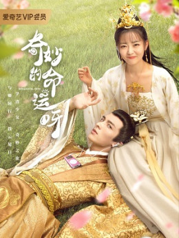 Vận Mệnh Kỳ Diệu Nha