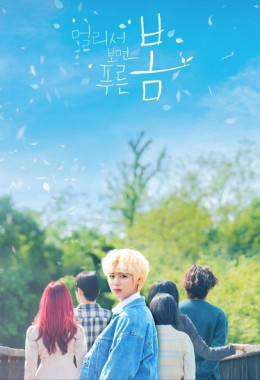 Chờ Mùa Xuân Xanh