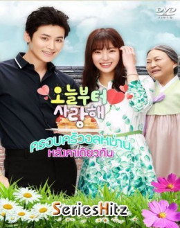 Chung Một Mái Nhà