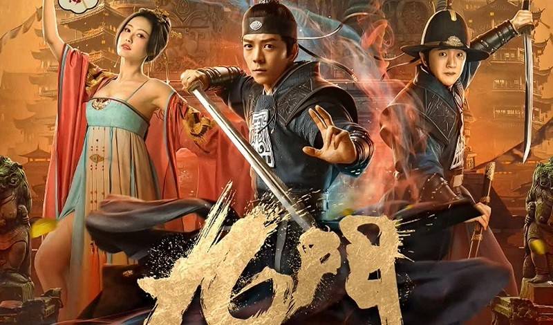 Cửu Môn Cửu Môn