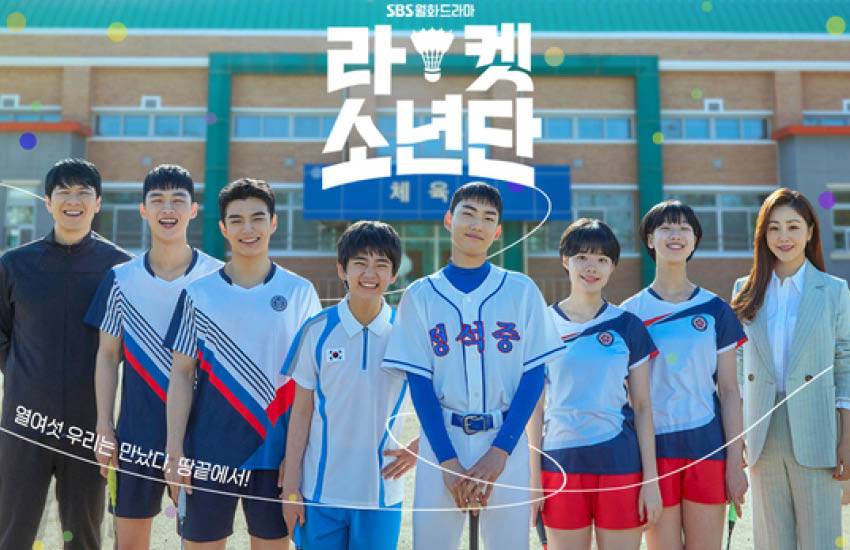 Đội Cầu Lông Thiếu Niên Đội Cầu Lông Thiếu Niên