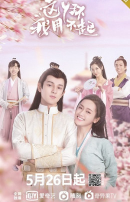 Nha Hoàn Này Ta Không Dùng Được