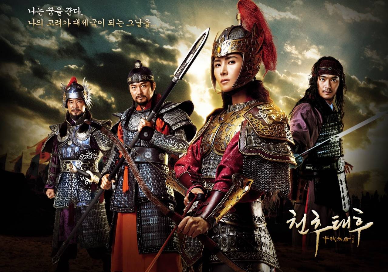 Thâm Cung Quyết Xử Thâm Cung Quyết Xử