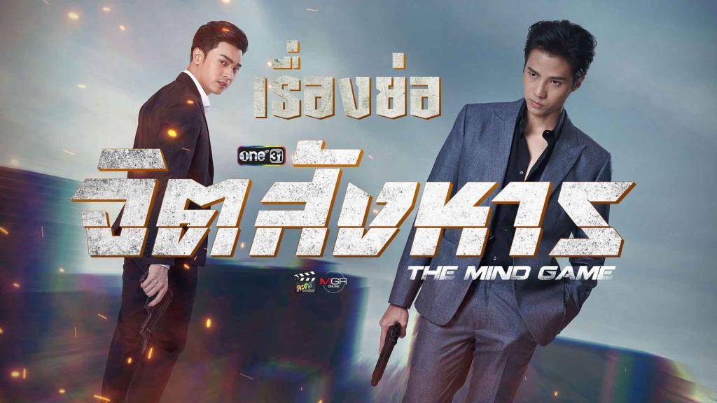 Trò Chơi Cân Não Trò Chơi Cân Não