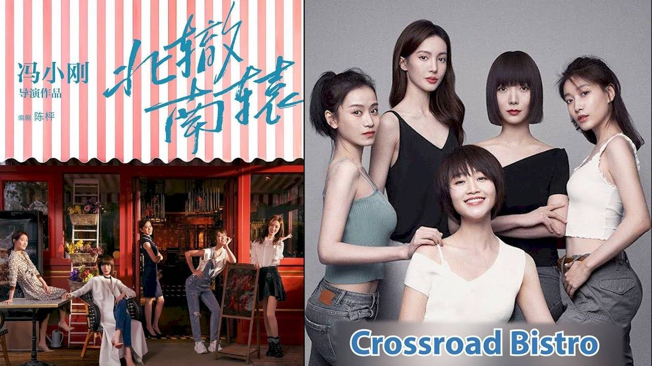 Bắc Triệt Nam Viên Bắc Triệt Nam Viên