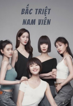 Bắc Triệt Nam Viên