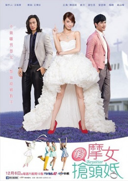 Các Chàng Trai Của Tôi