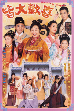 Gia Đình Vui Vẻ (4 Phần)