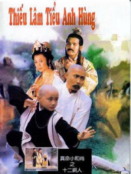 Hoàng Tử Thiếu Lâm (Phần 2)