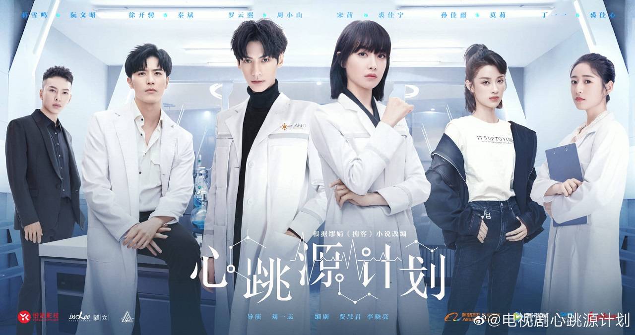 Kế Hoạch Nguồn Nhịp Tim Kế Hoạch Nguồn Nhịp Tim