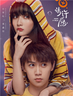 Meo, Hãy Cầu Nguyện