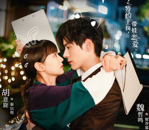 Nỗi Vương Vấn Của Hạ Tiên Sinh Nỗi Vương Vấn Của Hạ Tiên Sinh