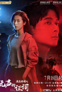 Pháp Y Tần Minh: Chứng Từ Vô Thanh