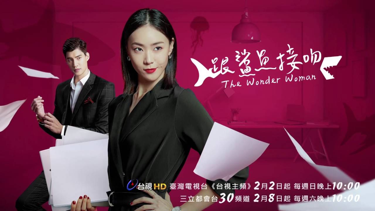 Cá Mập Cũng Biết Yêu Cá Mập Cũng Biết Yêu