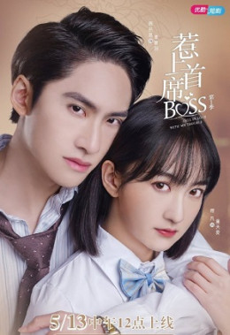 Chọc Phải Chủ Tịch Tổng Tài