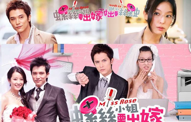 Cô Nàng Hoa Hồng Cô Nàng Hoa Hồng