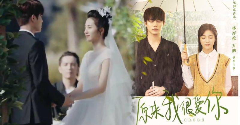 Hoá Ra Em Rất Yêu Anh Hoá Ra Em Rất Yêu Anh