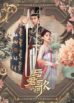 Mộng Tỉnh Trường An