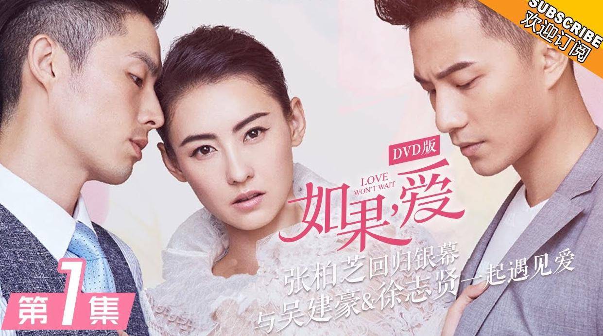 Nếu Như Yêu Nếu Như Yêu