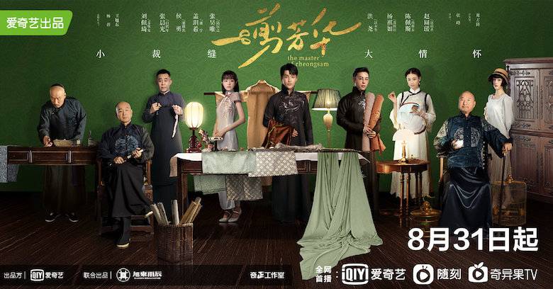 Nhất Tiễn Phương Hoa Nhất Tiễn Phương Hoa