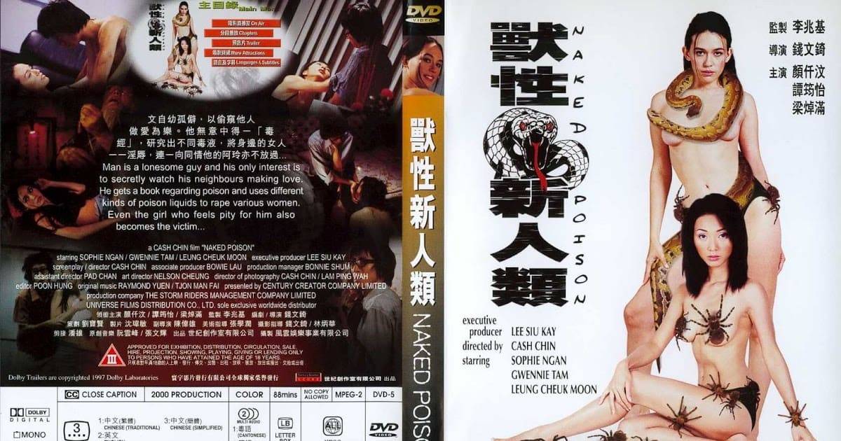 Nọc Độc Nọc Độc