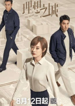 Thành Phố Lý Tưởng