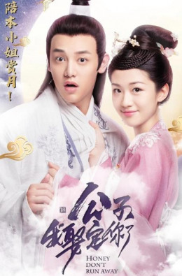 Tiểu Thư Hoa Phủ Muốn Chạy Trốn