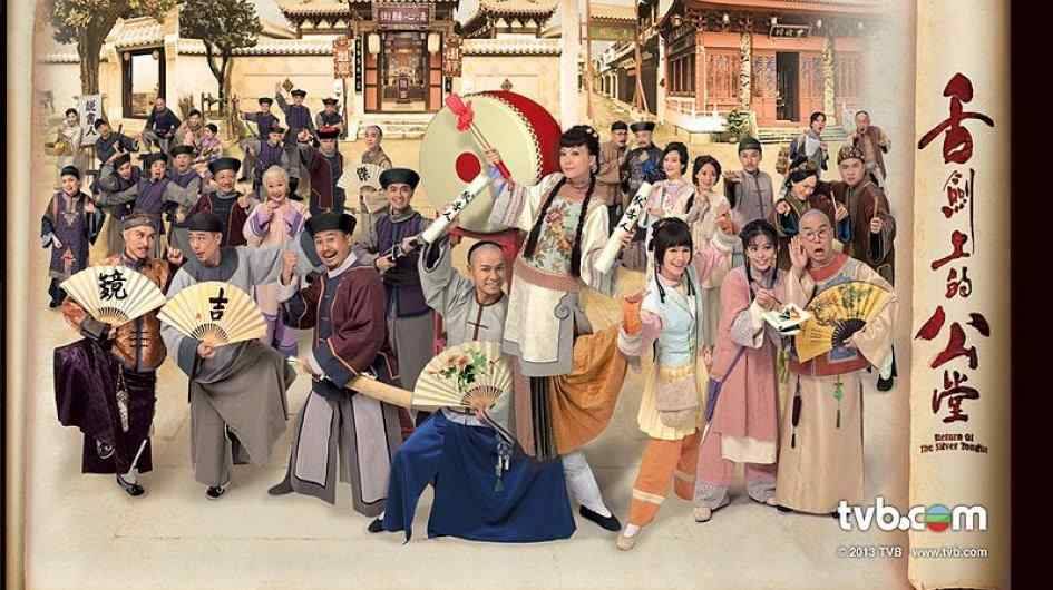 Trạng Sư Đại Náo Công Đường Trạng Sư Đại Náo Công Đường