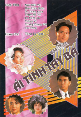 Ái Tình Tay Ba