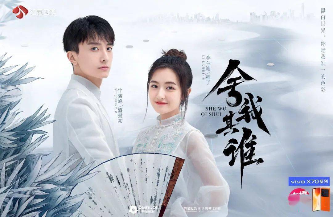 Chỉ Có Thể Là Em Chỉ Có Thể Là Em