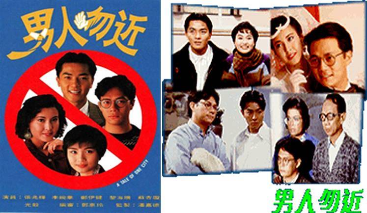 Chuyện Tình Đôi Ta Chuyện Tình Đôi Ta