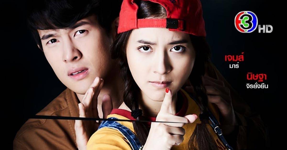 Con Mắt Thứ Ba Con Mắt Thứ Ba