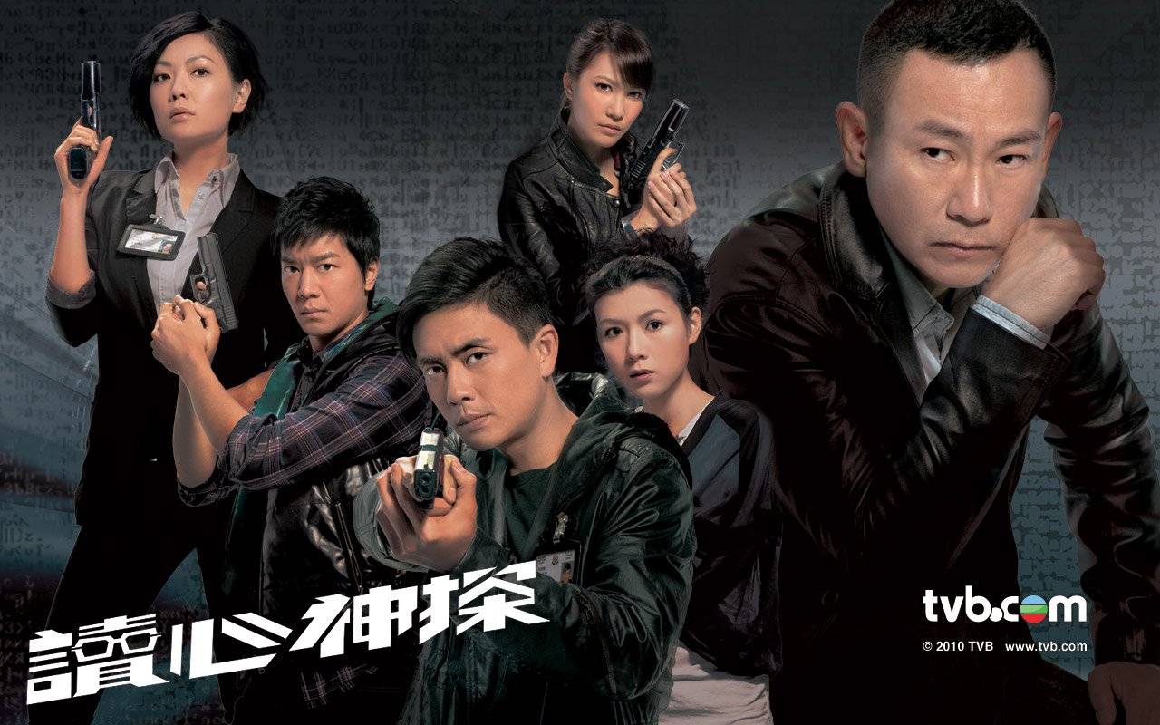 Độc Tâm Thần Thám Độc Tâm Thần Thám