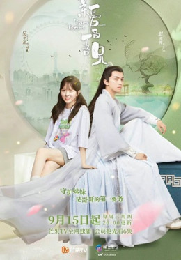 Huynh Thân Yêu Của Ta