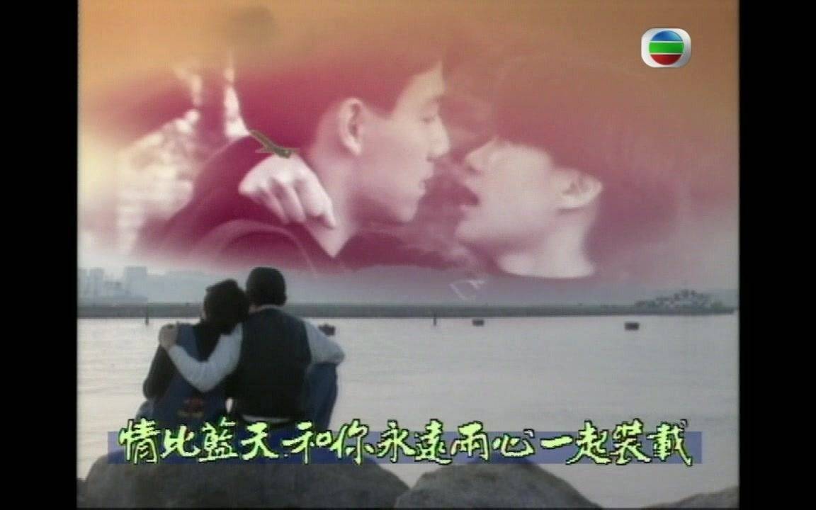 Không Một Mái Nhà Không Một Mái Nhà