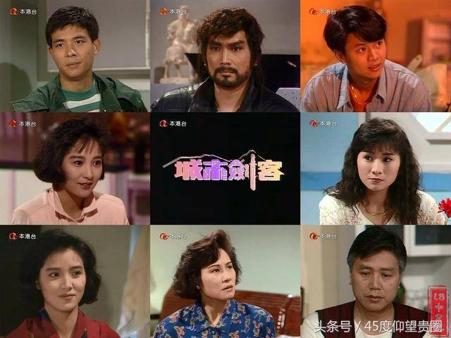 Kiếm Khách Thành Phố Kiếm Khách Thành Phố