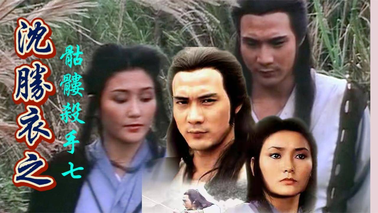 Kỳ Hiệp Thẩm Thắng Y Kỳ Hiệp Thẩm Thắng Y