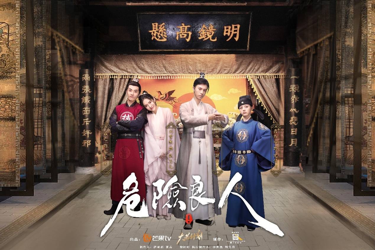 Lương Nhân Nguy Hiểm Lương Nhân Nguy Hiểm