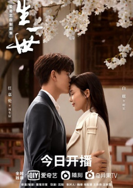 Một Đời Một Kiếp