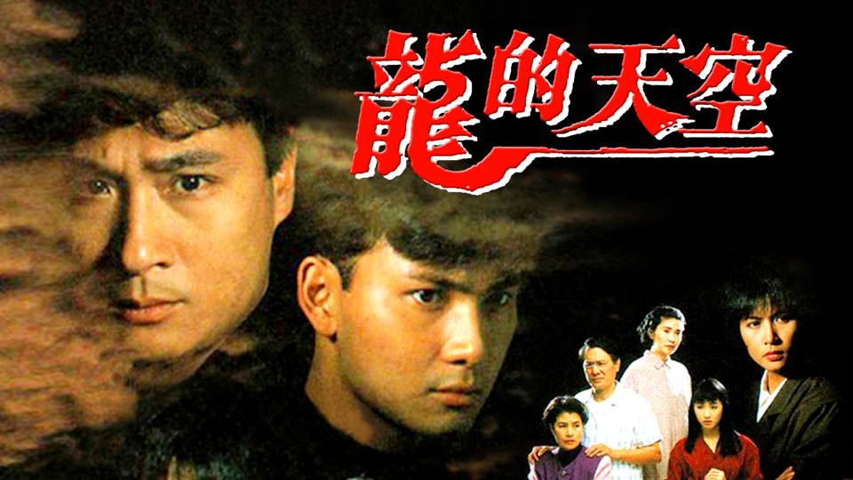 Thiên Hạ Của Long Thiên Hạ Của Long