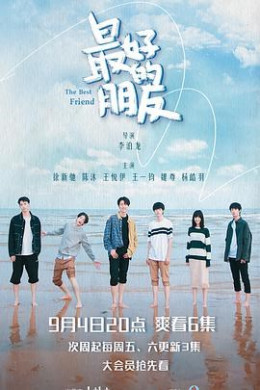 Tình Bạn Diệu Kỳ