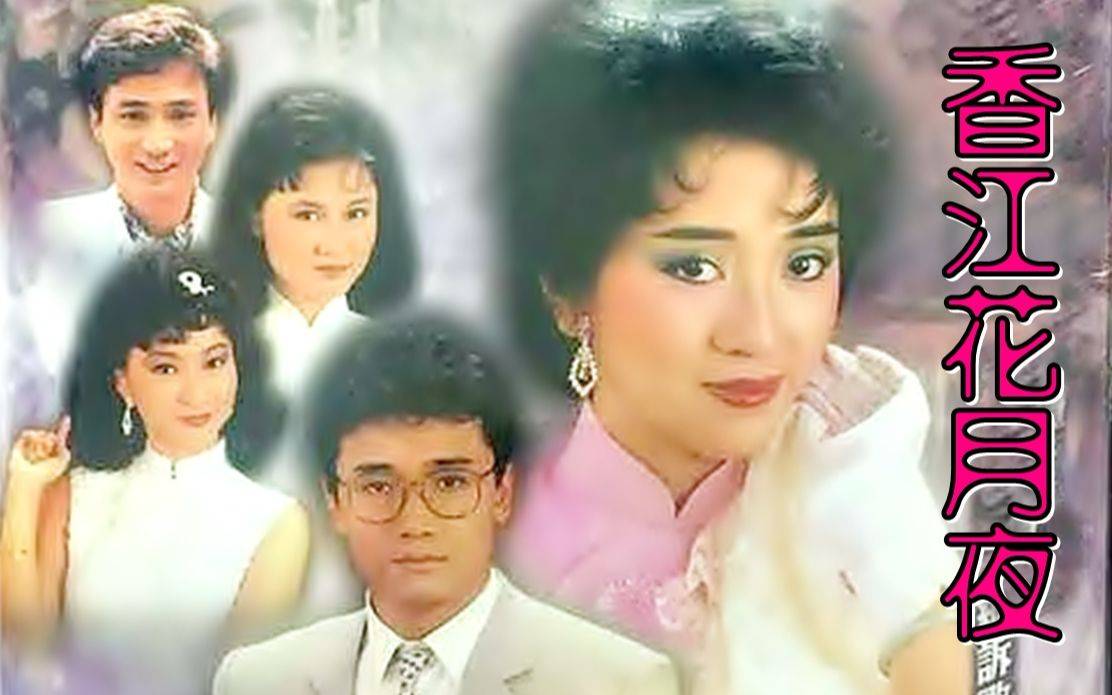 Tình Ca Giọt Lệ Tình Ca Giọt Lệ