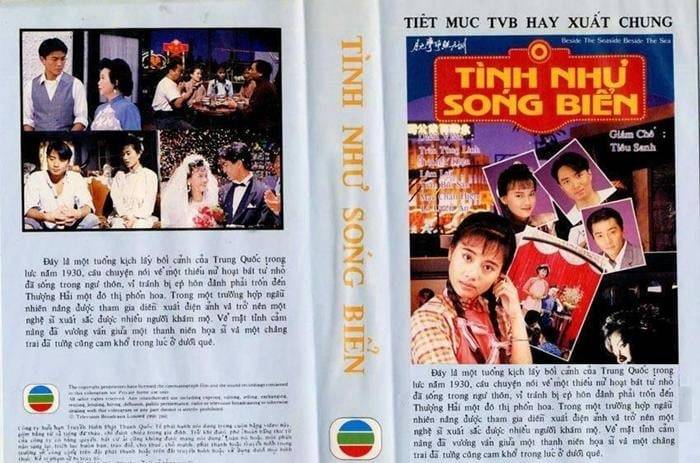 Tình Như Sóng Biển Tình Như Sóng Biển