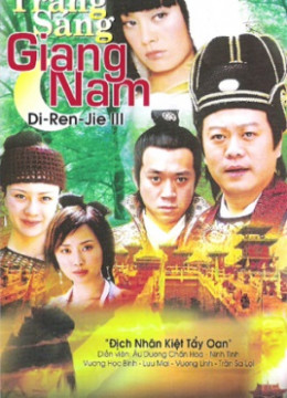 Trăng Sáng Giang Nam