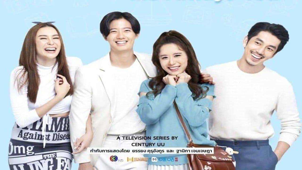 Vẫn Mãi Là Em Vẫn Mãi Là Em