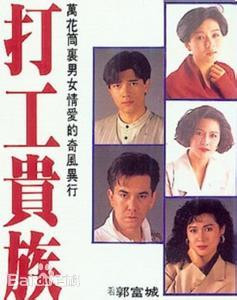 Văn Phòng Phong Vân