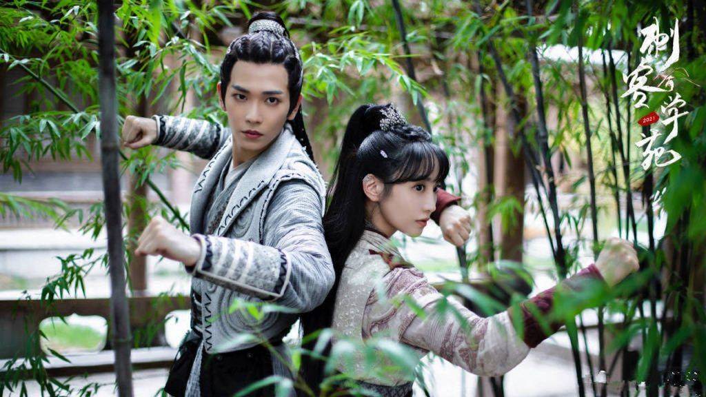 Học Viện Thích Khách Học Viện Thích Khách